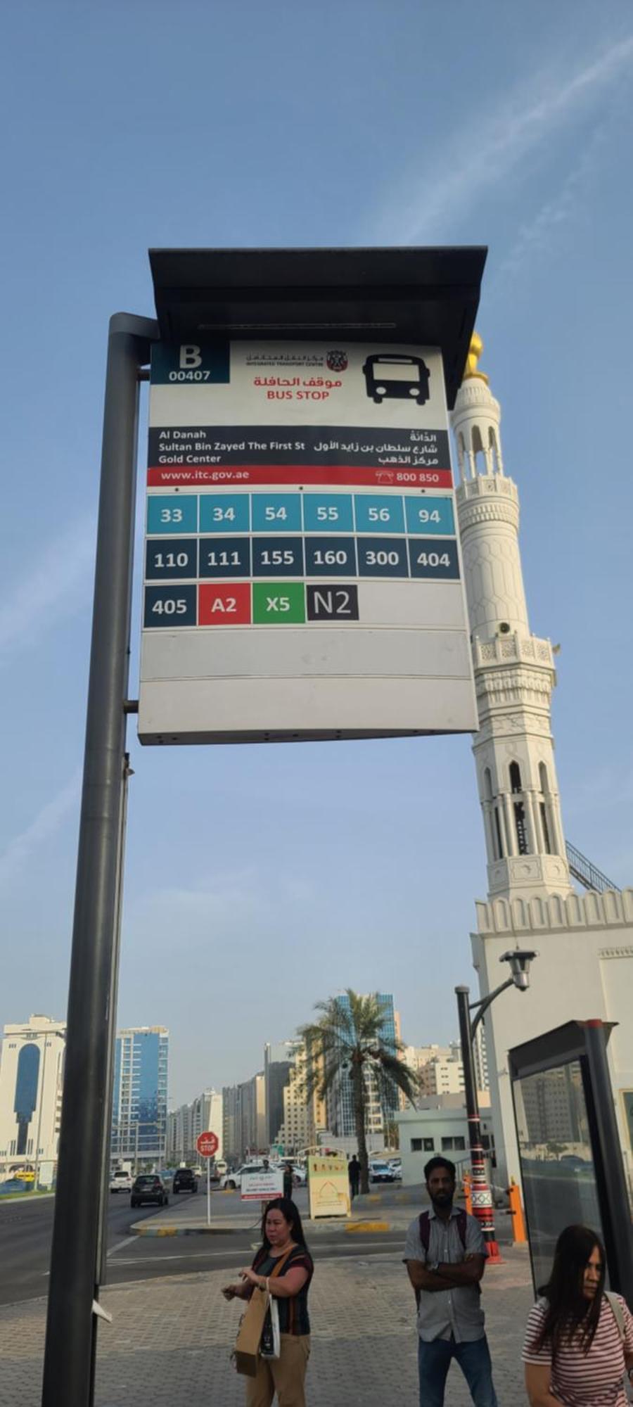 Home Away Apartment Abu Dhabi Buitenkant foto